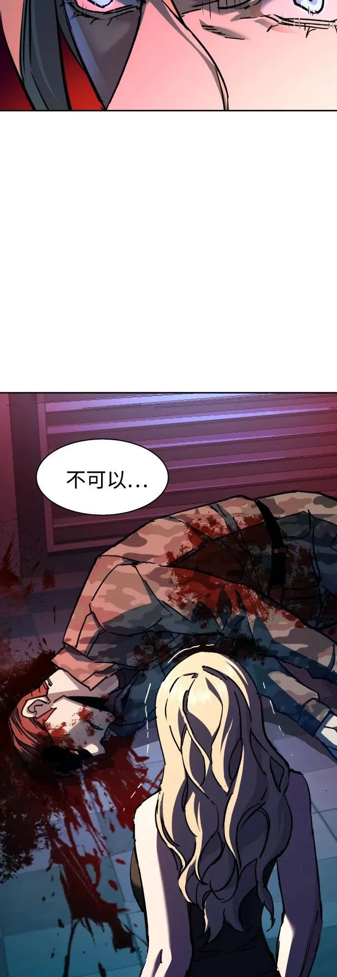 第176话 第27页