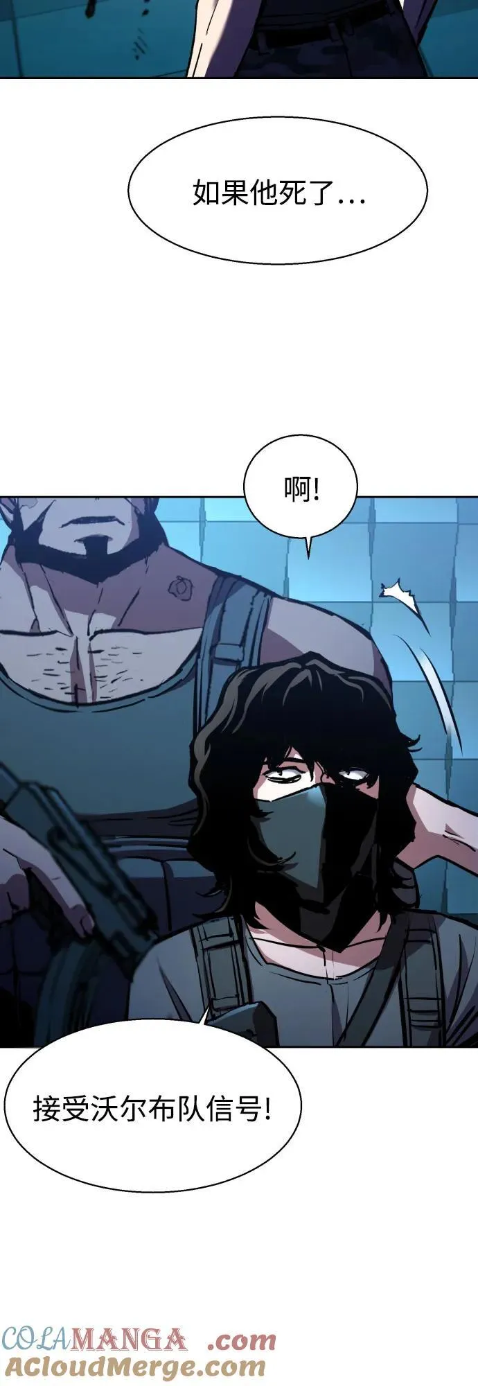 第176话 第28页