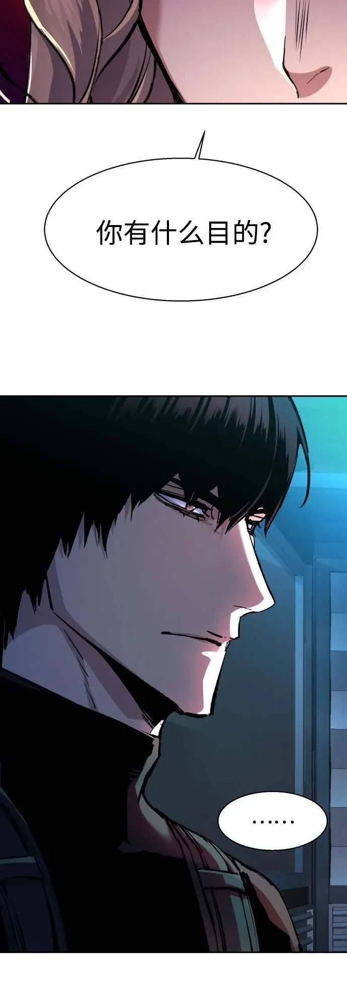 第176话 第35页
