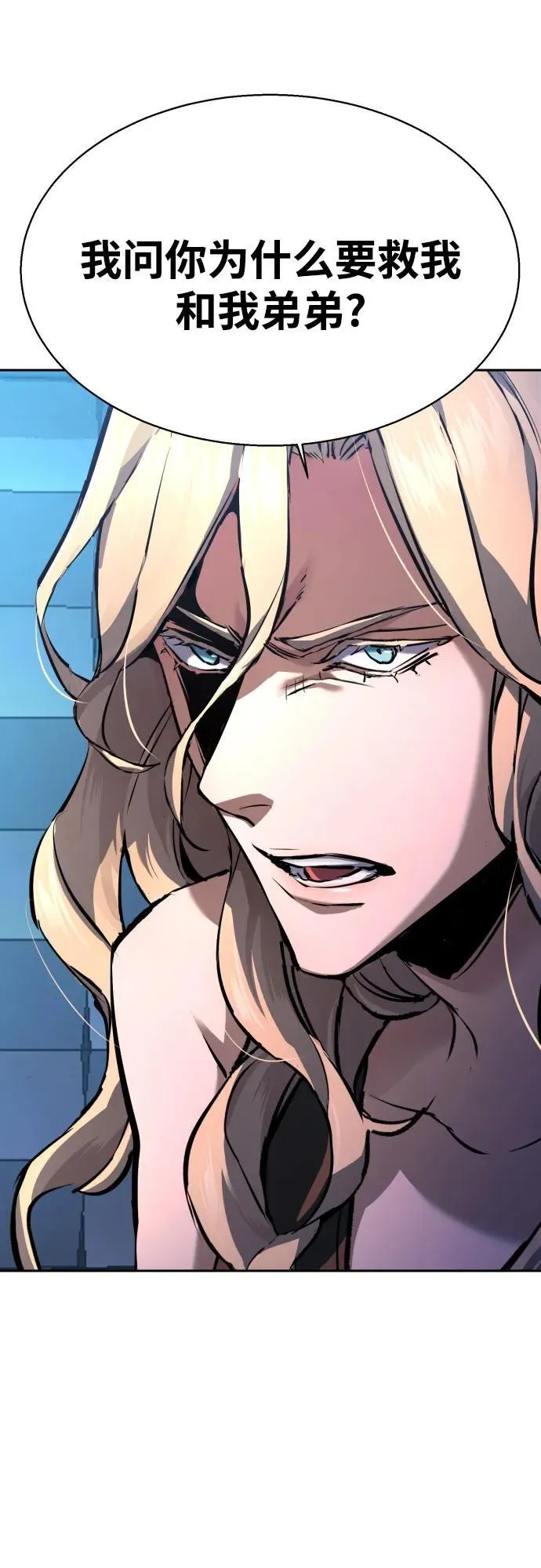 第176话 第36页