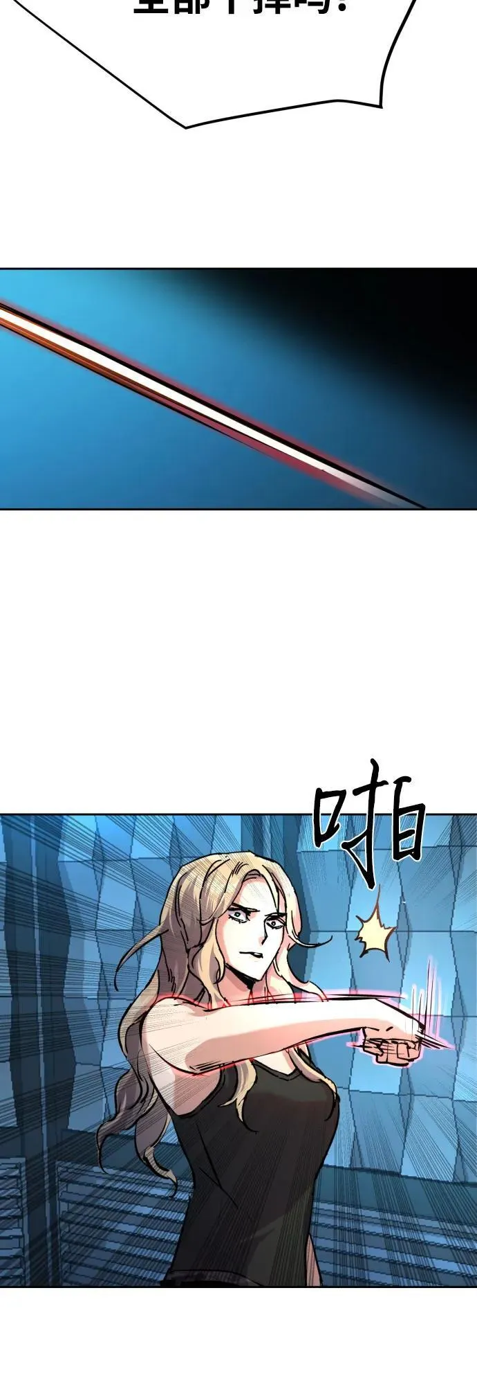 第176话 第39页