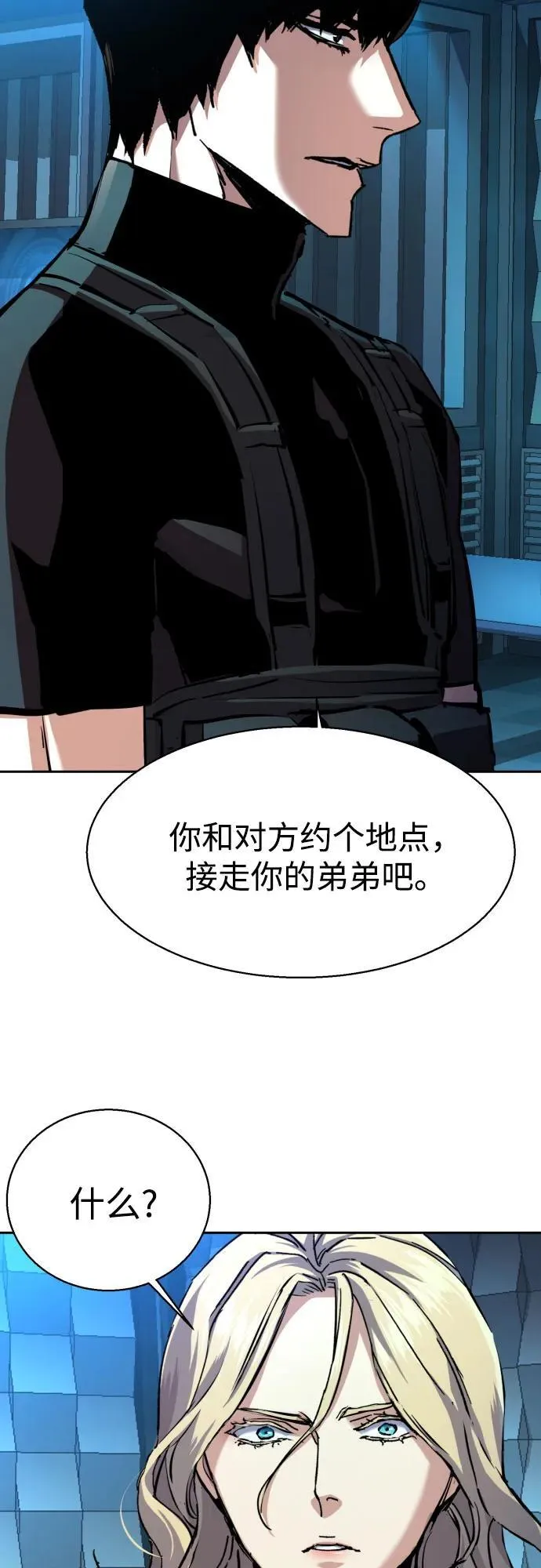 第176话 第41页