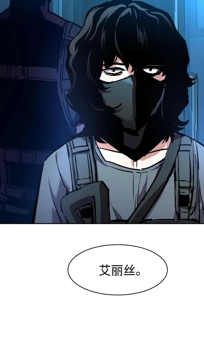 第176话 第44页