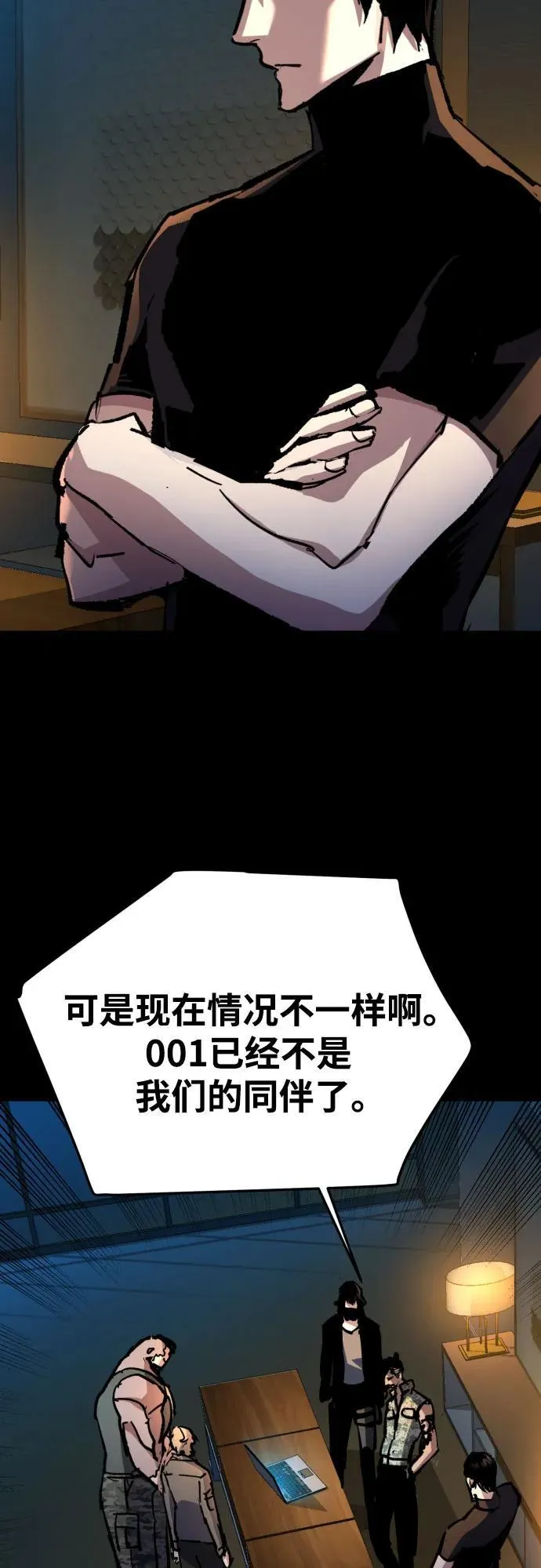 第176话 第56页