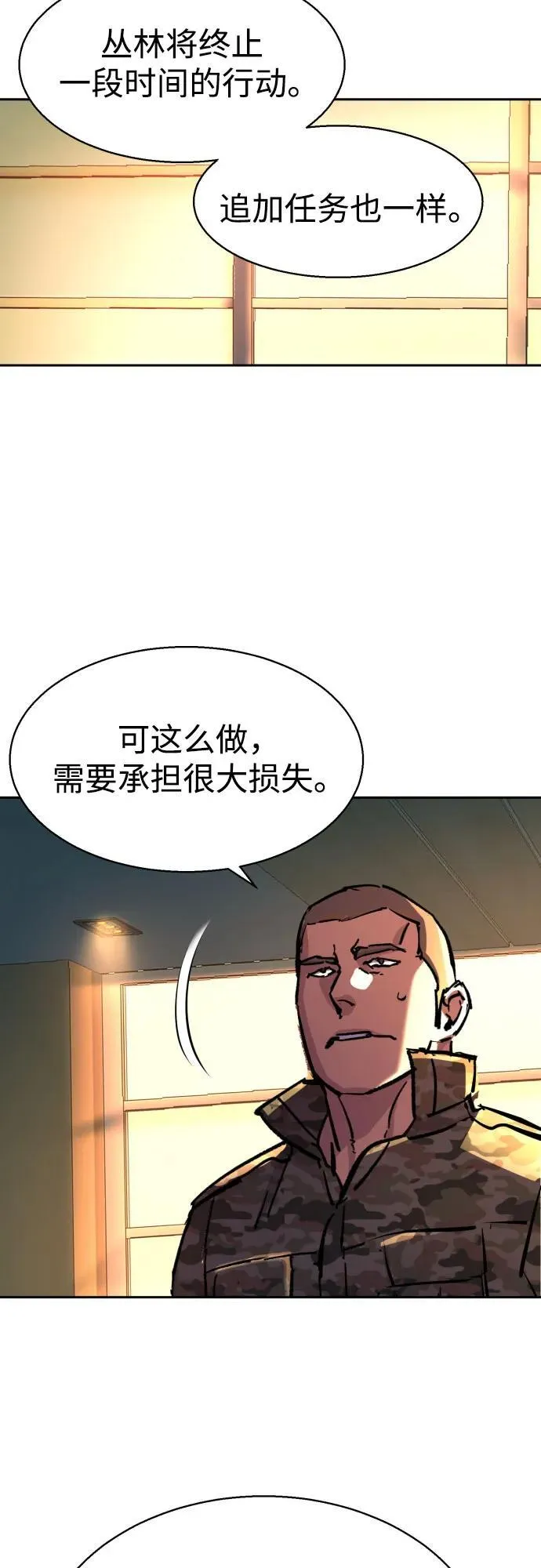 第177话 第6页