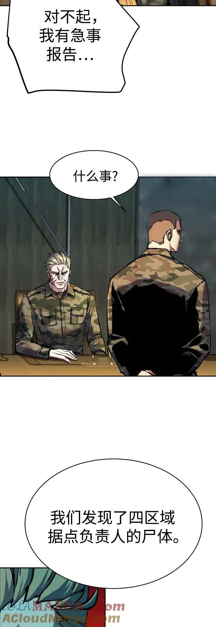 第177话 第13页
