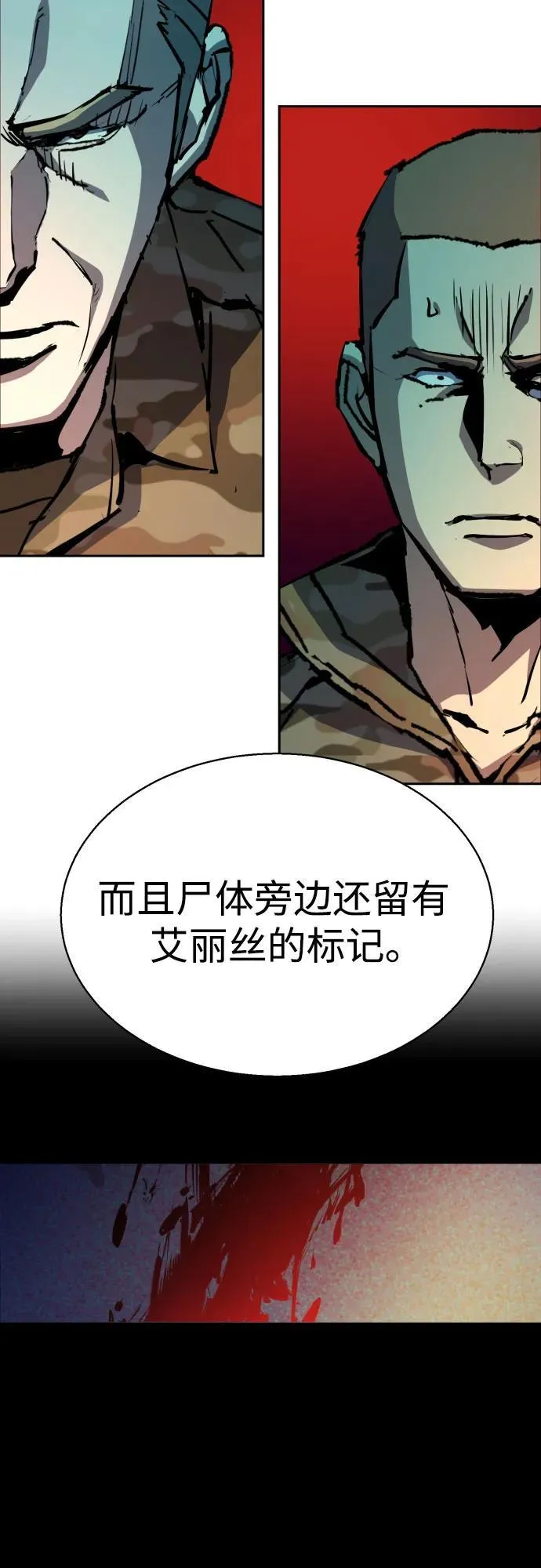第177话 第14页
