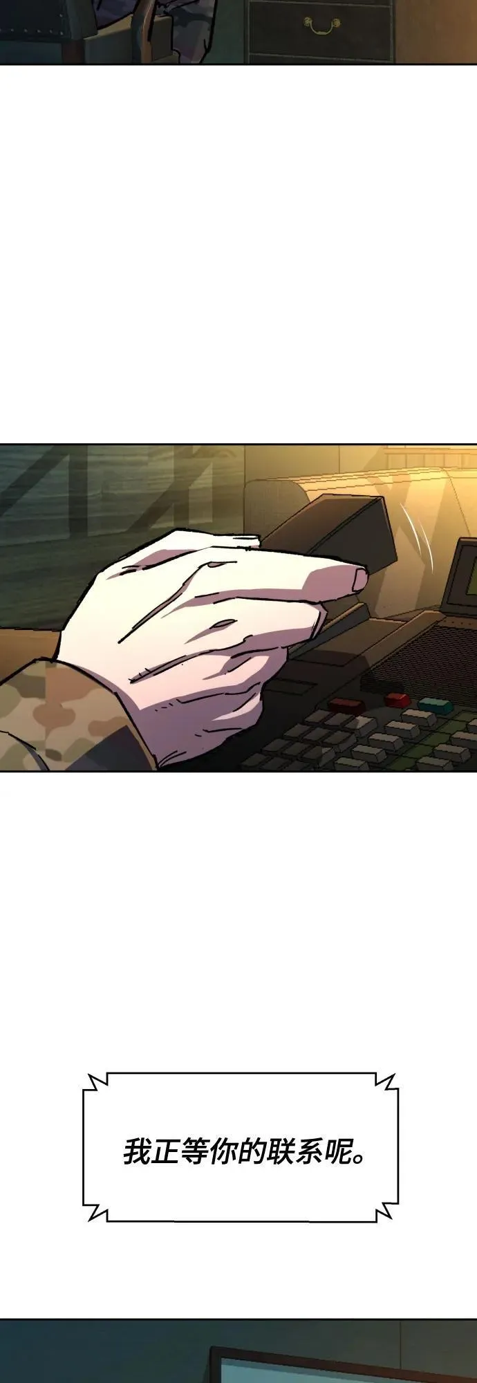 第177话 第18页