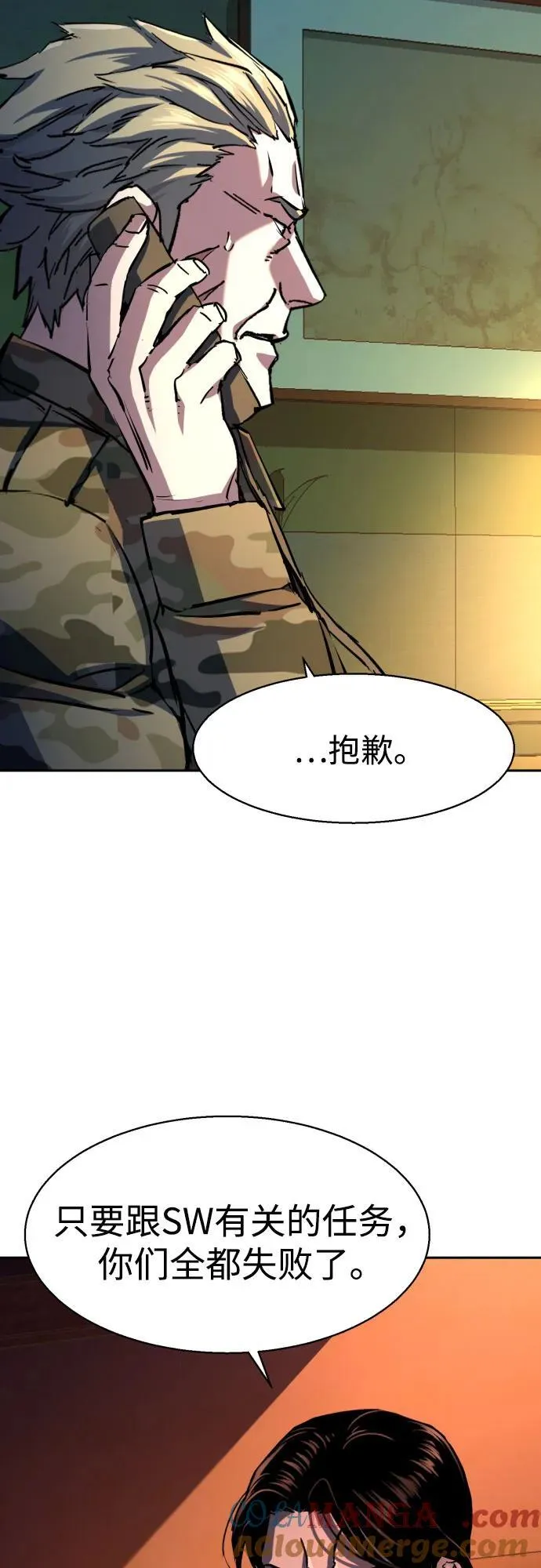 第177话 第19页