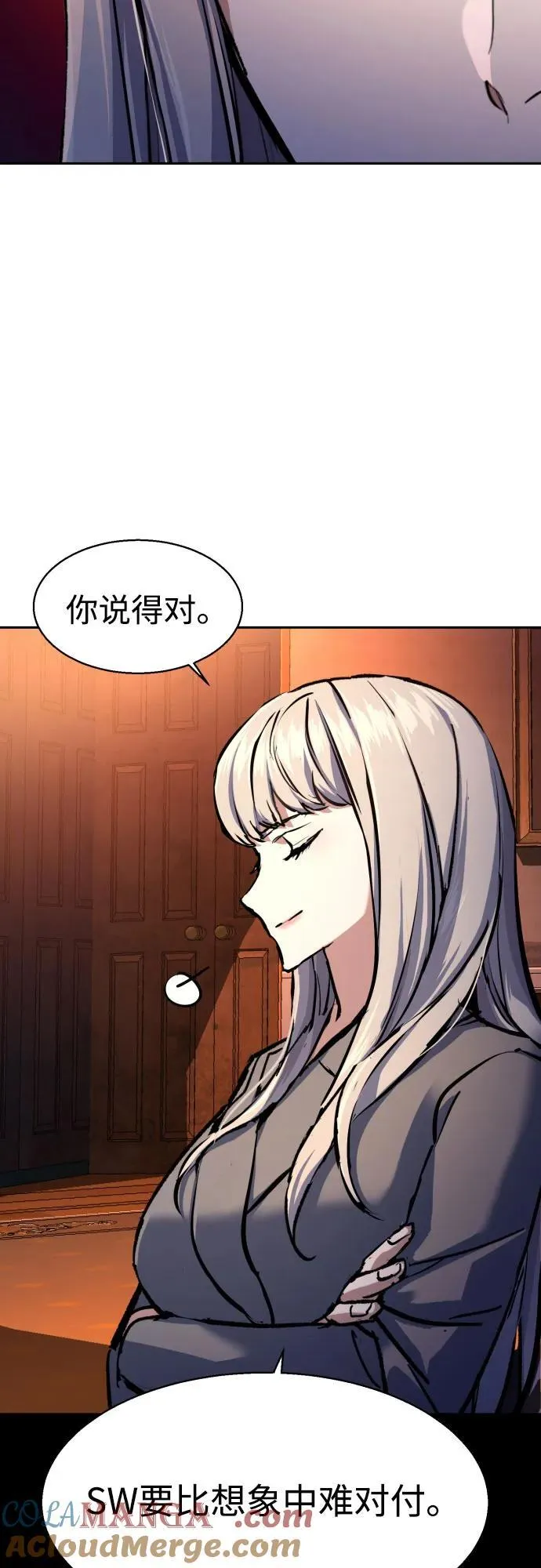 第177话 第25页