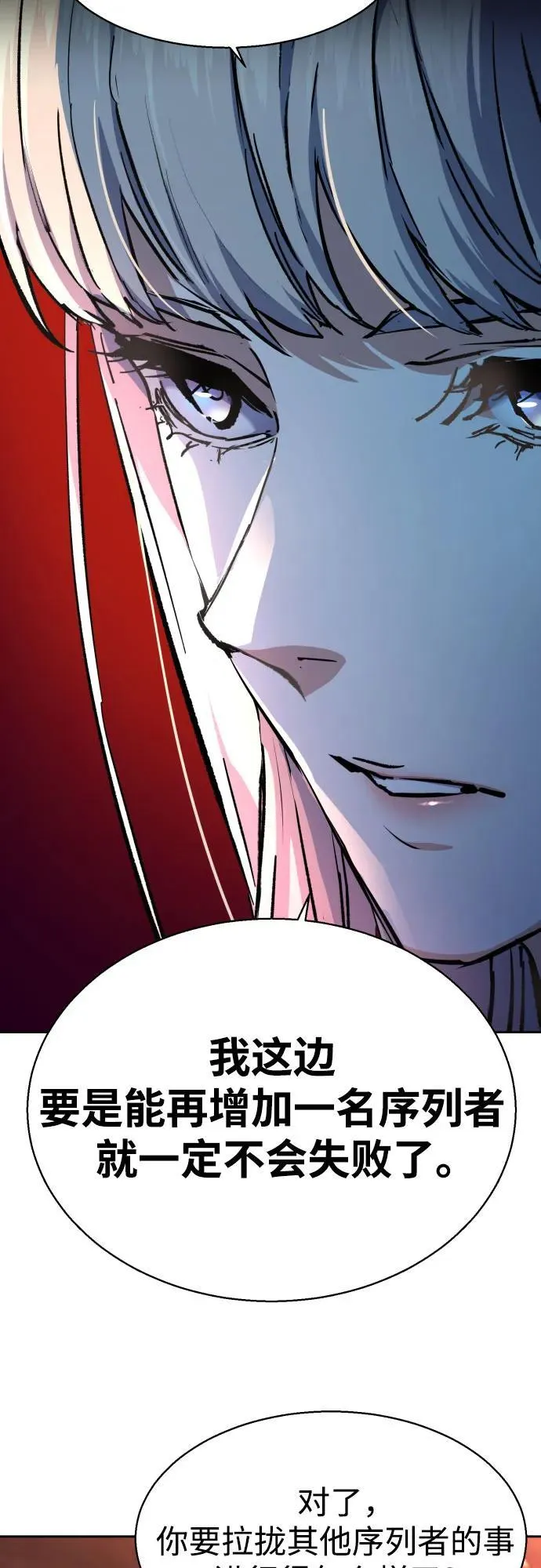 第177话 第27页
