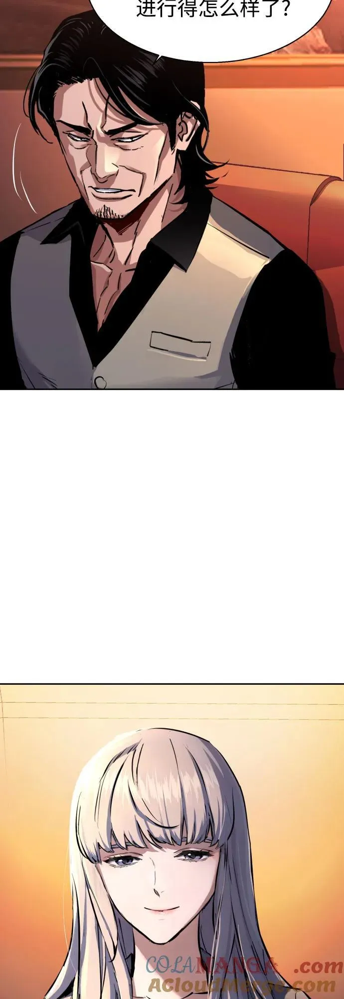 第177话 第28页