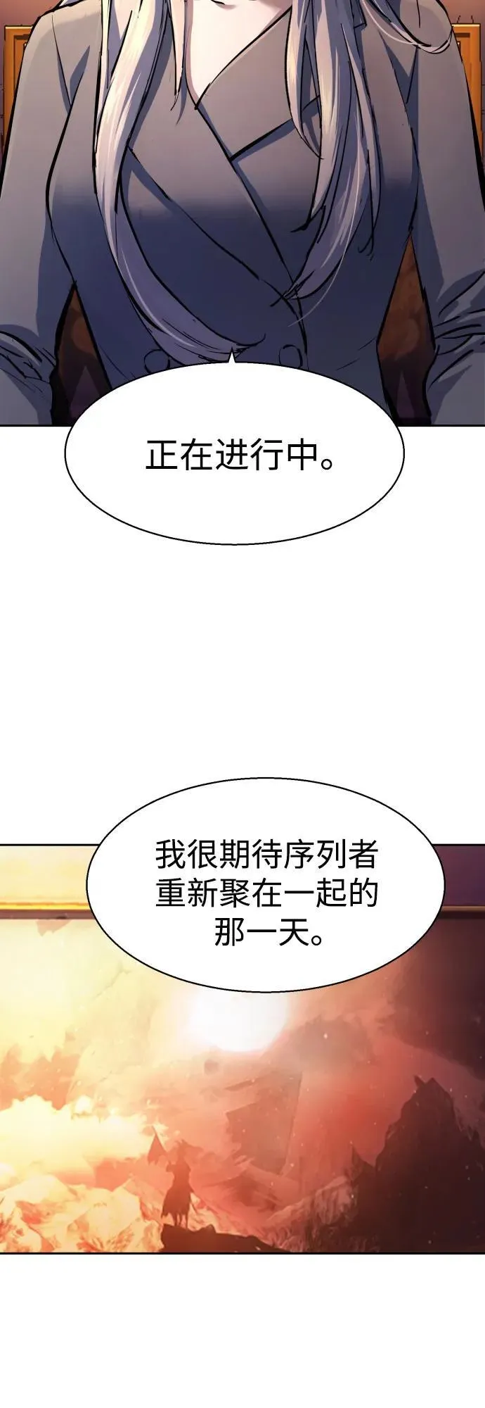 第177话 第29页