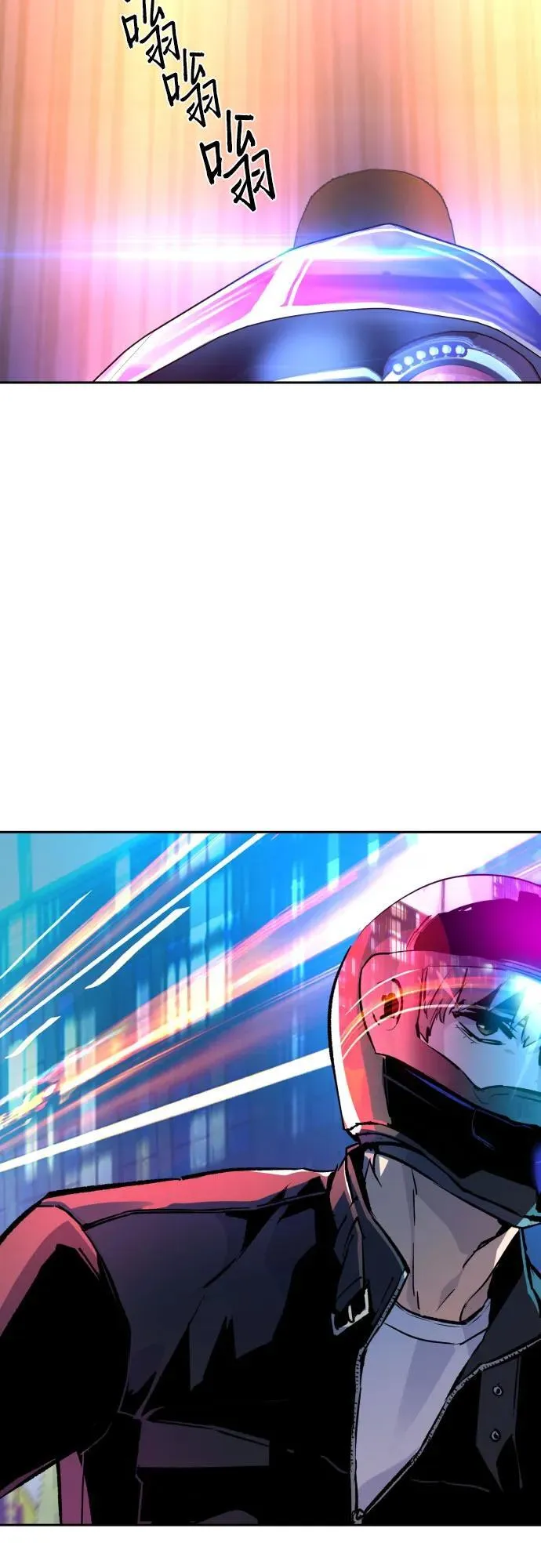 第177话 第32页