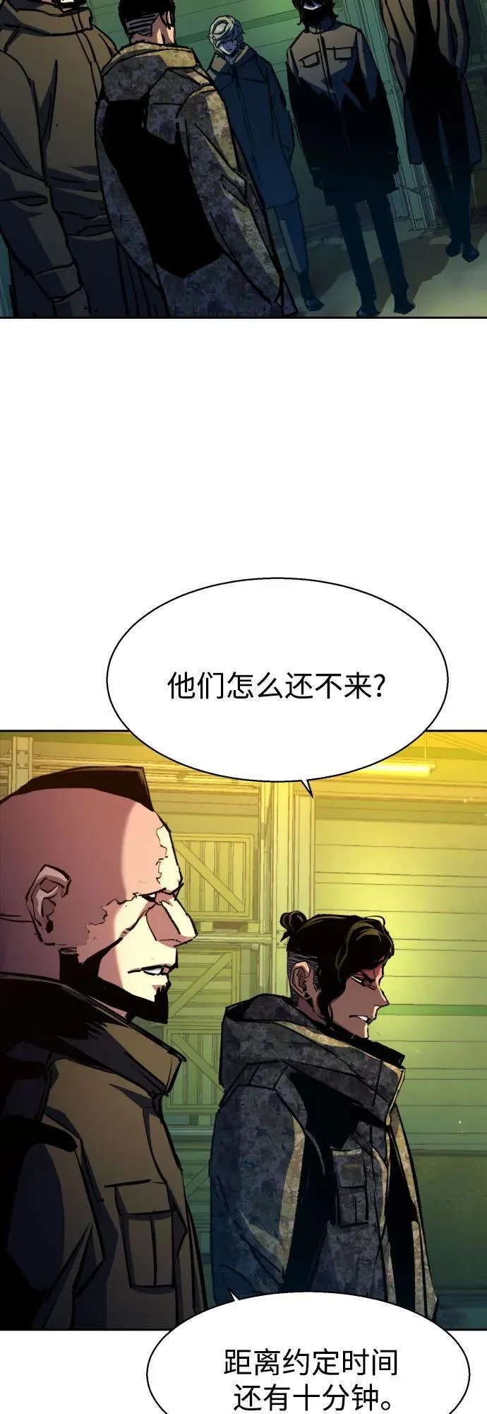 第177话 第36页