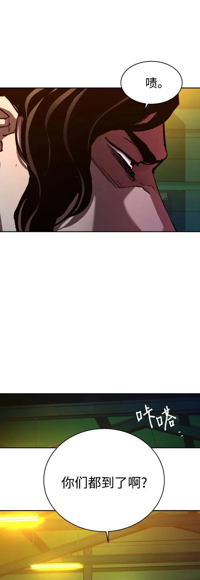 第177话 第38页