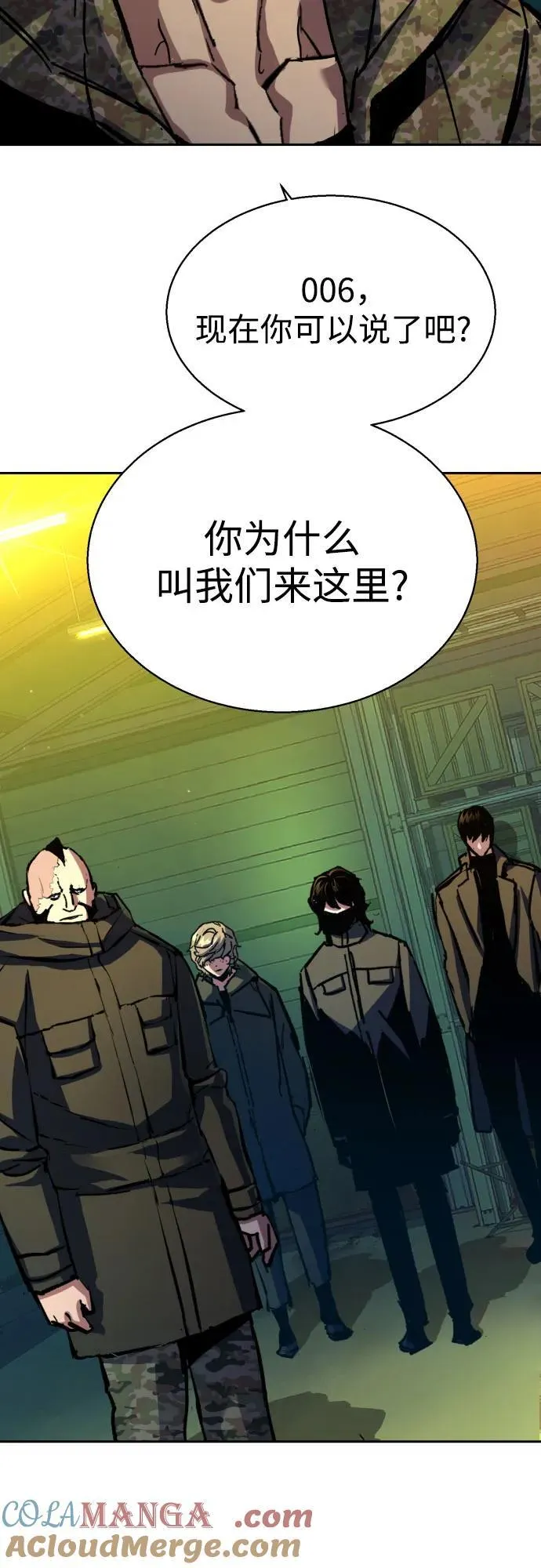 第177话 第40页