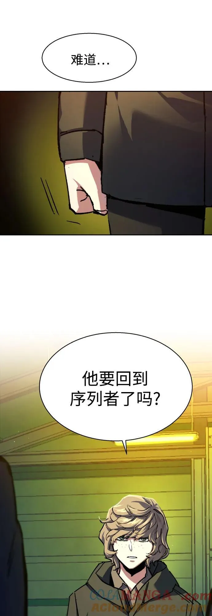 第177话 第49页