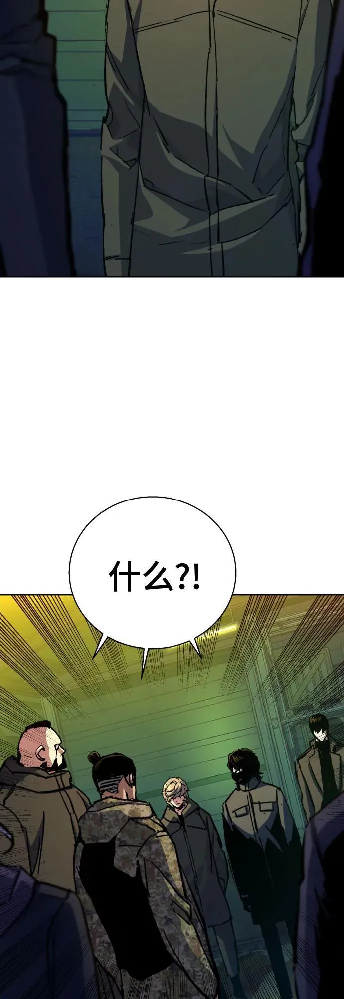 第177话 第50页