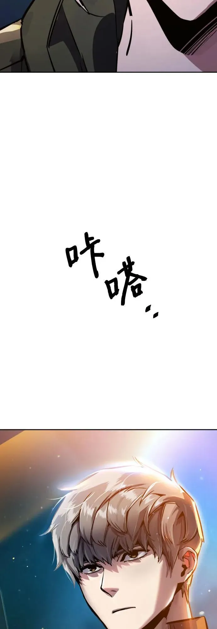 第177话 第56页