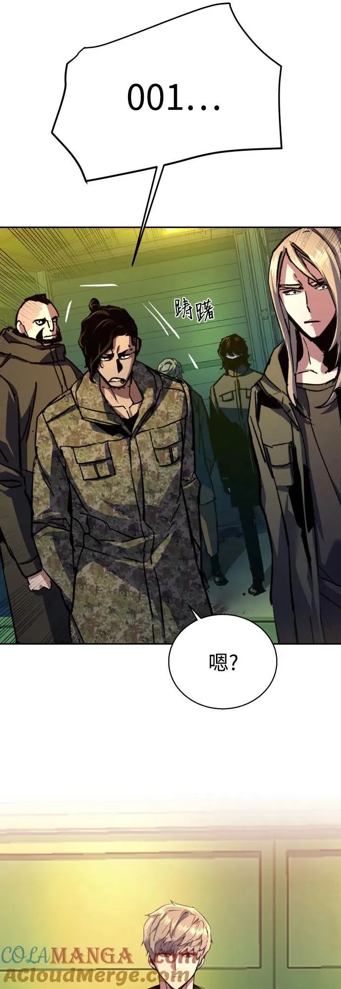第177话 第58页