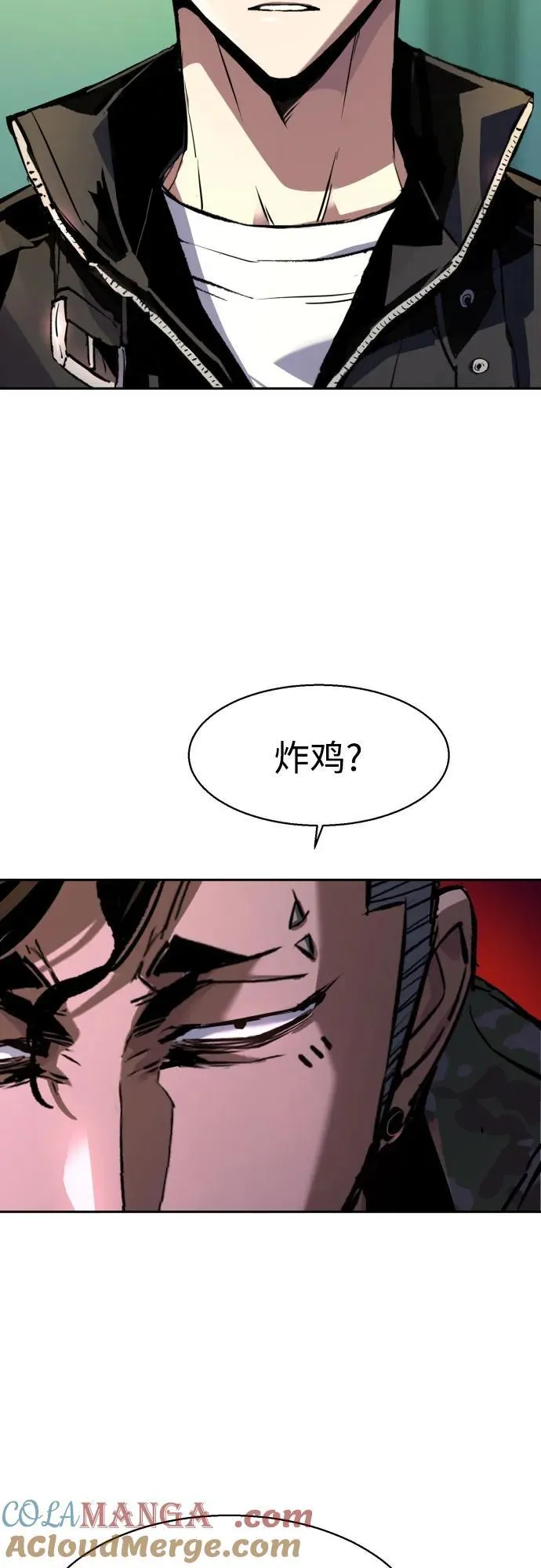 第177话 第61页