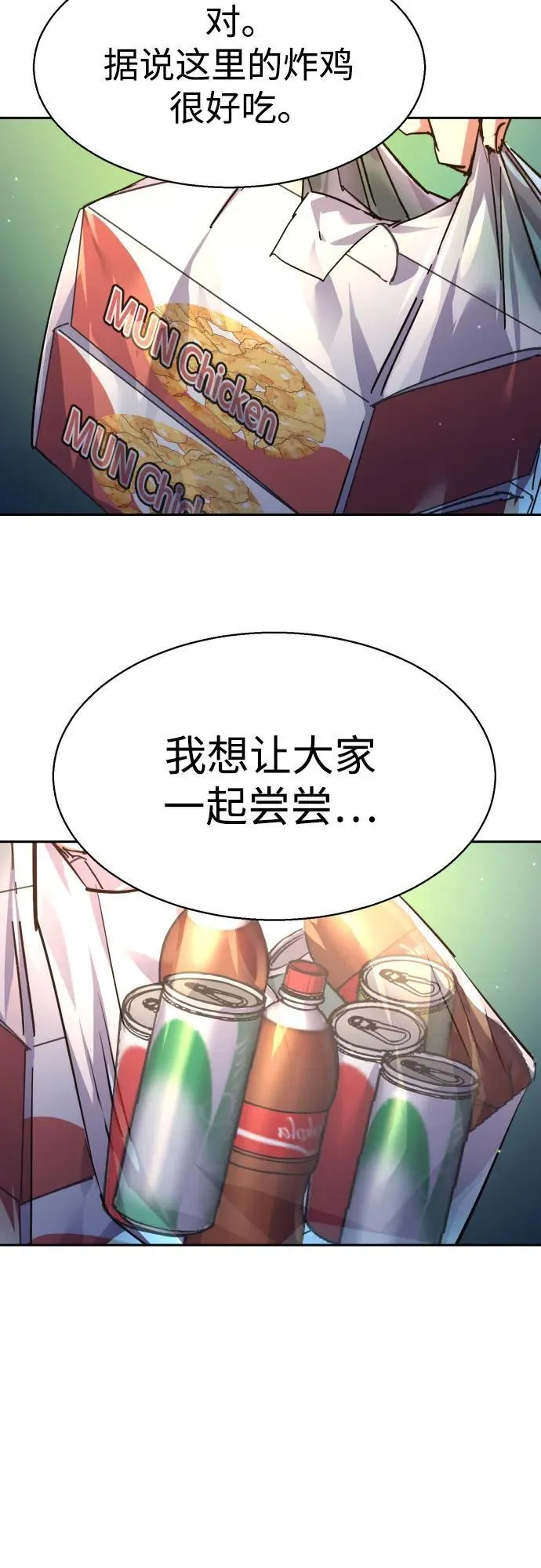 第177话 第62页