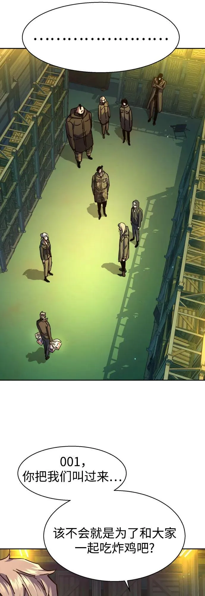 第177话 第63页