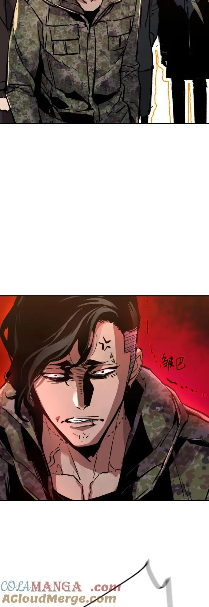 第177话 第67页
