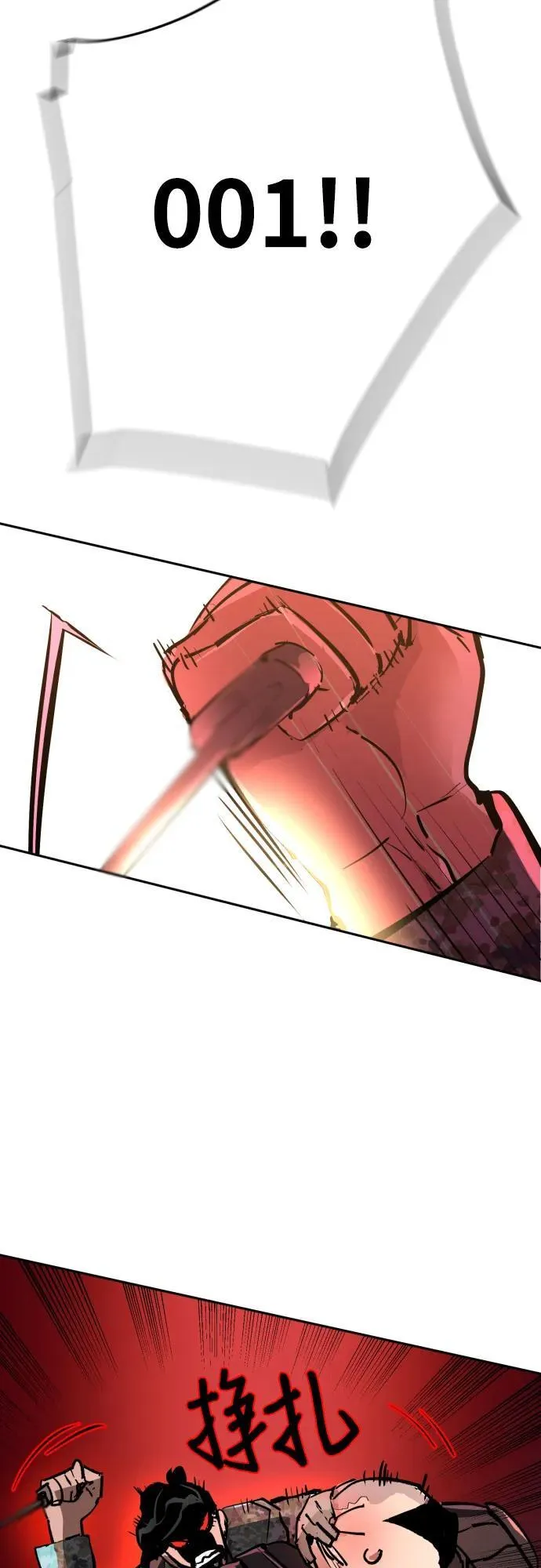 第177话 第68页