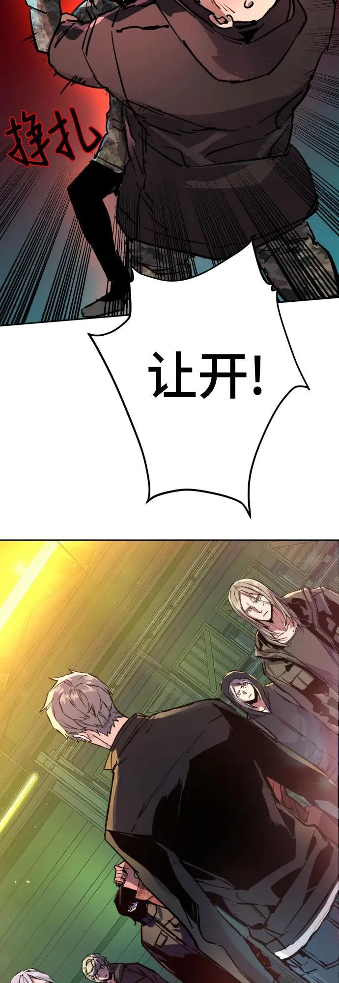 第177话 第69页