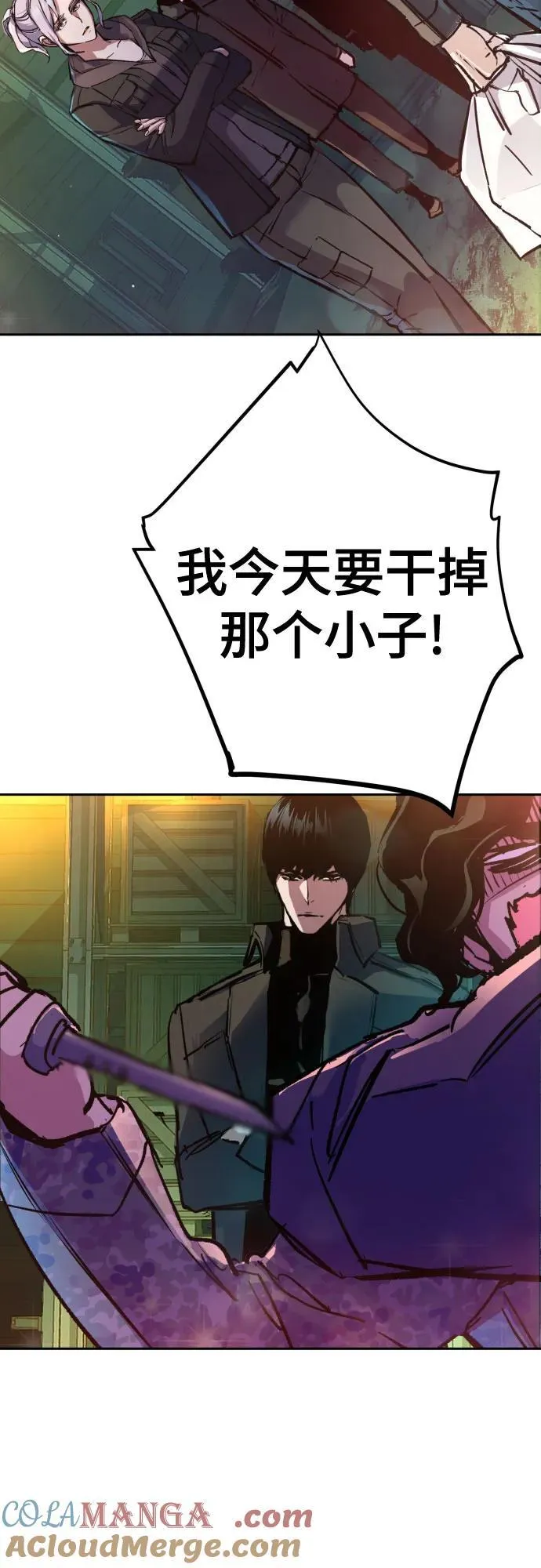 第177话 第70页