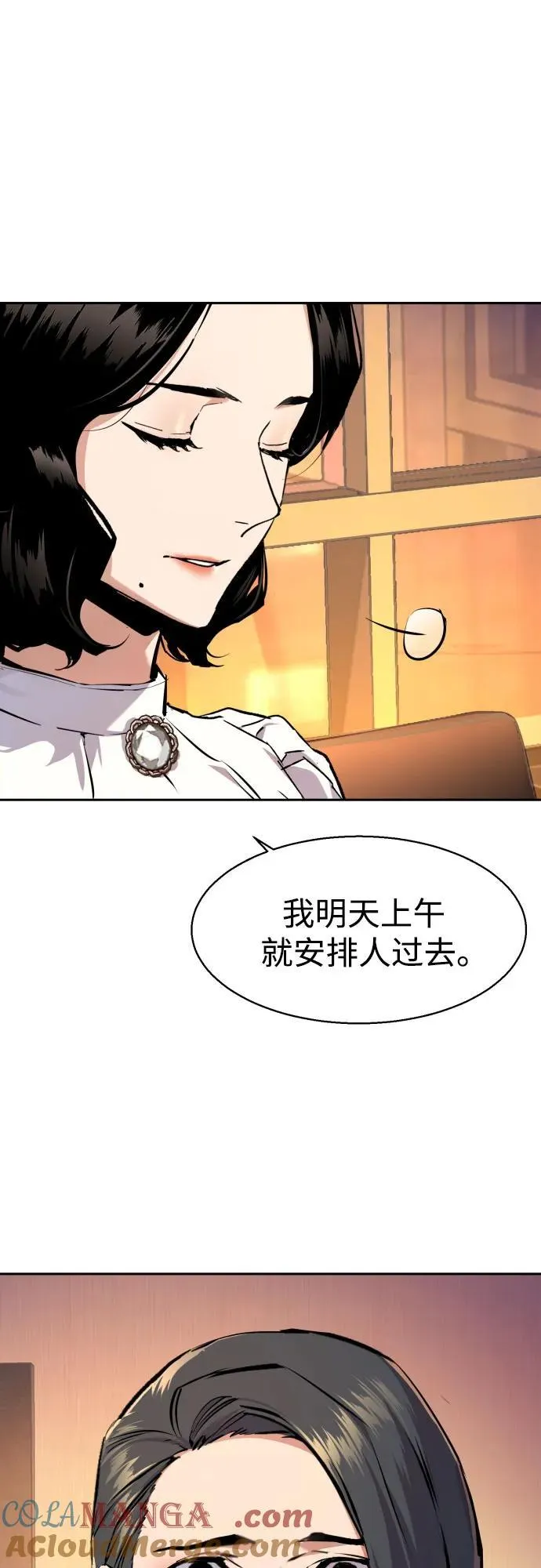 第178话 第13页