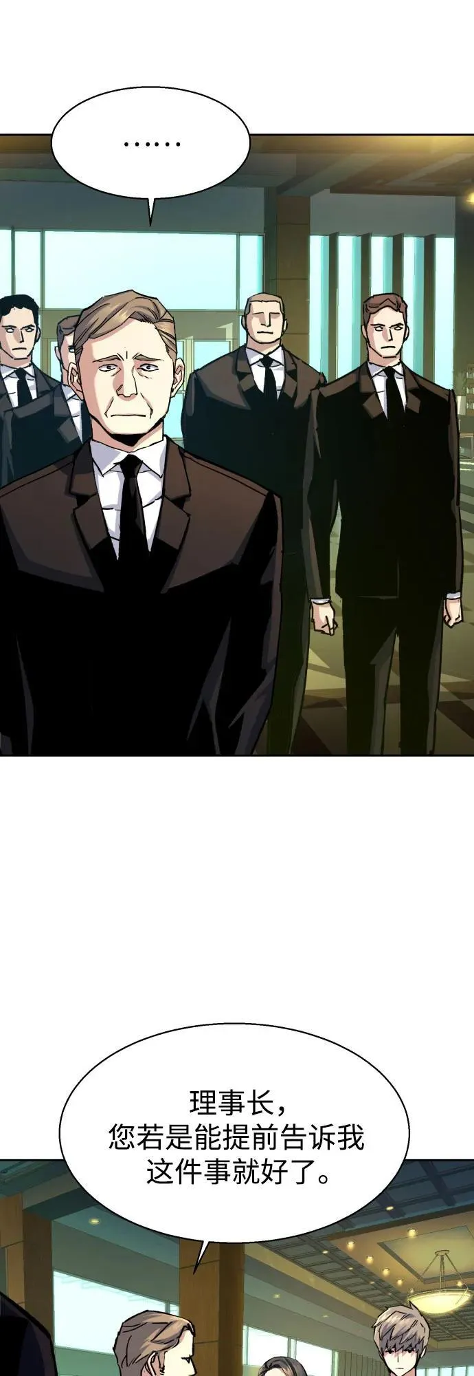 第178话 第17页