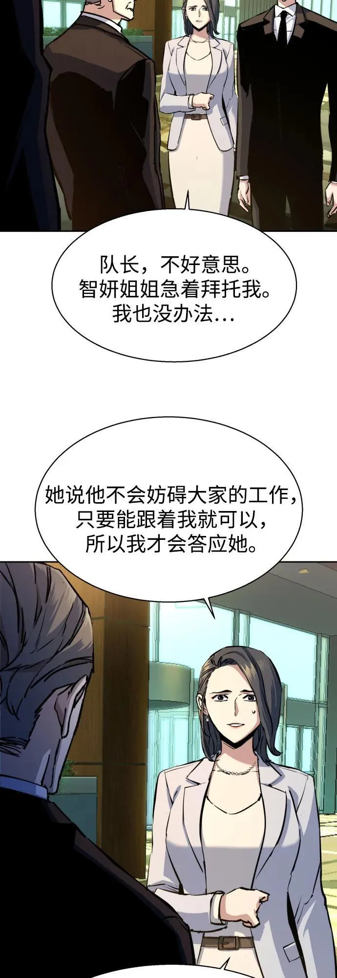 第178话 第18页
