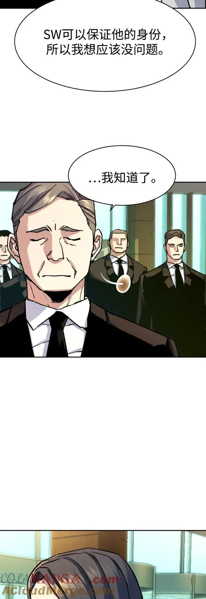 第178话 第19页