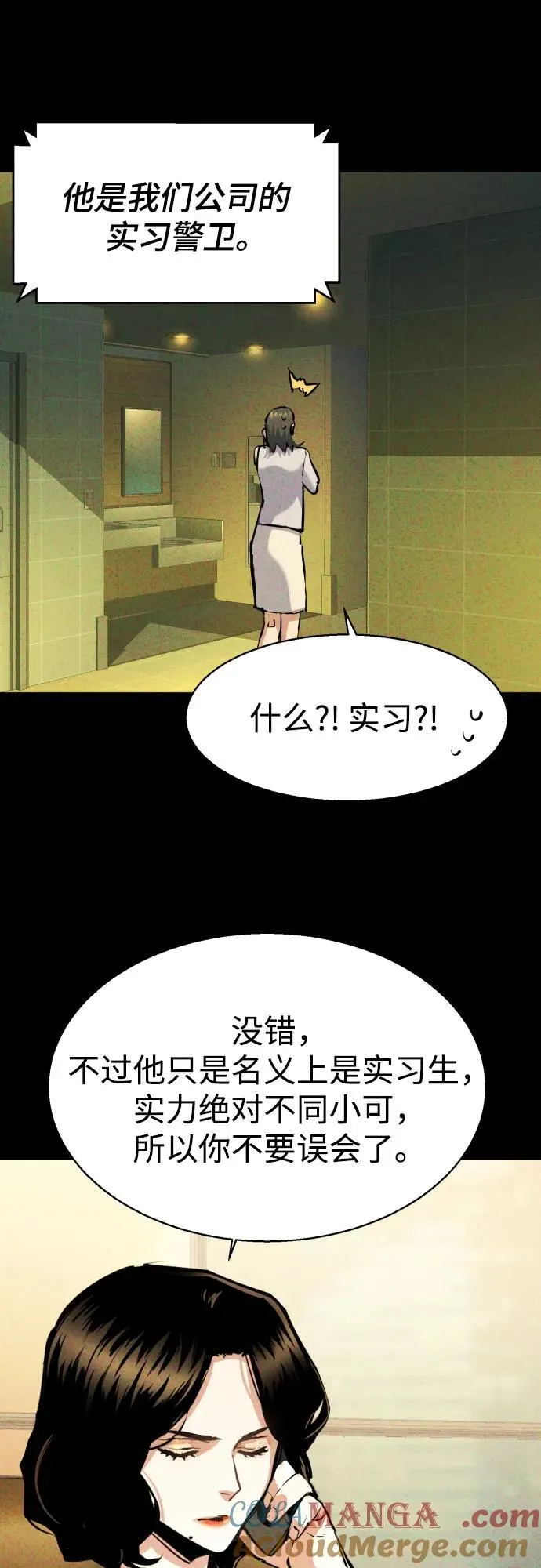 第178话 第22页