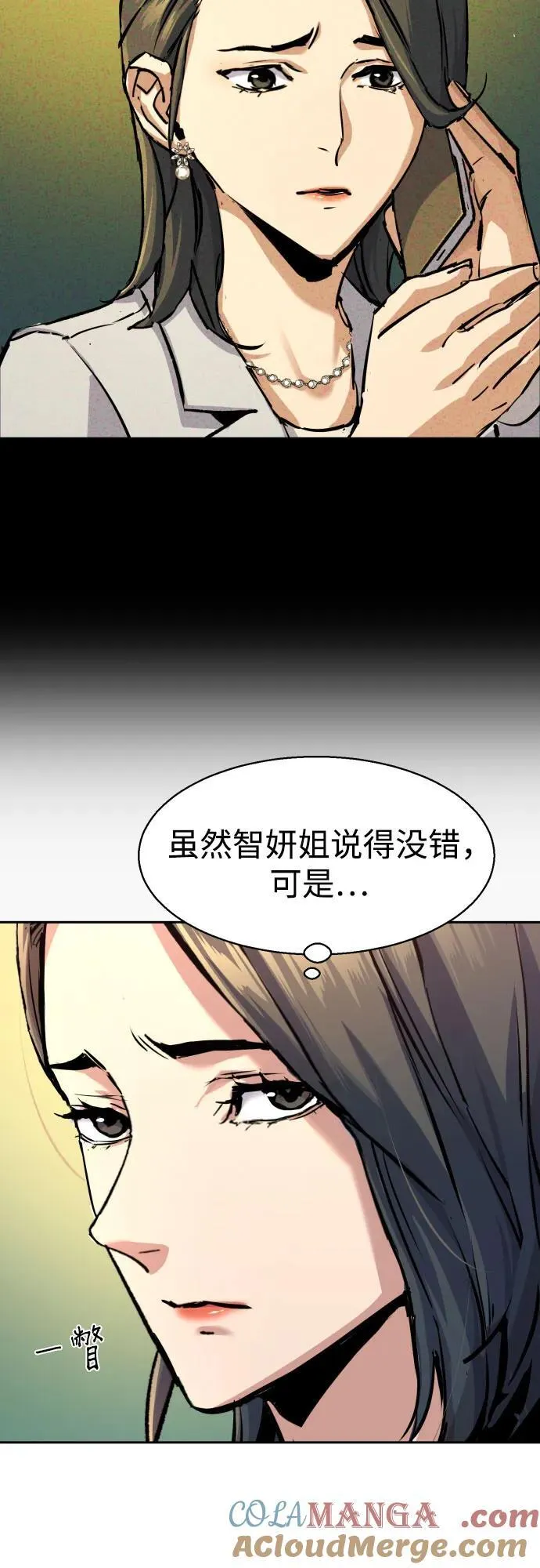 第178话 第25页