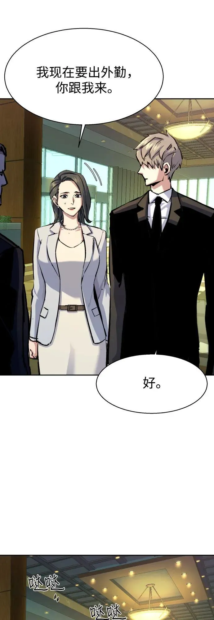 第178话 第27页