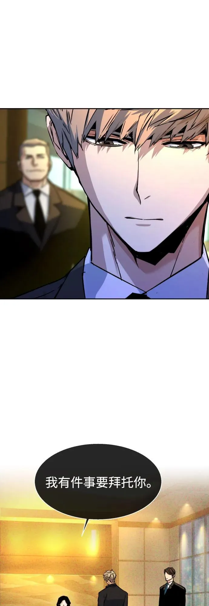 第178话 第29页