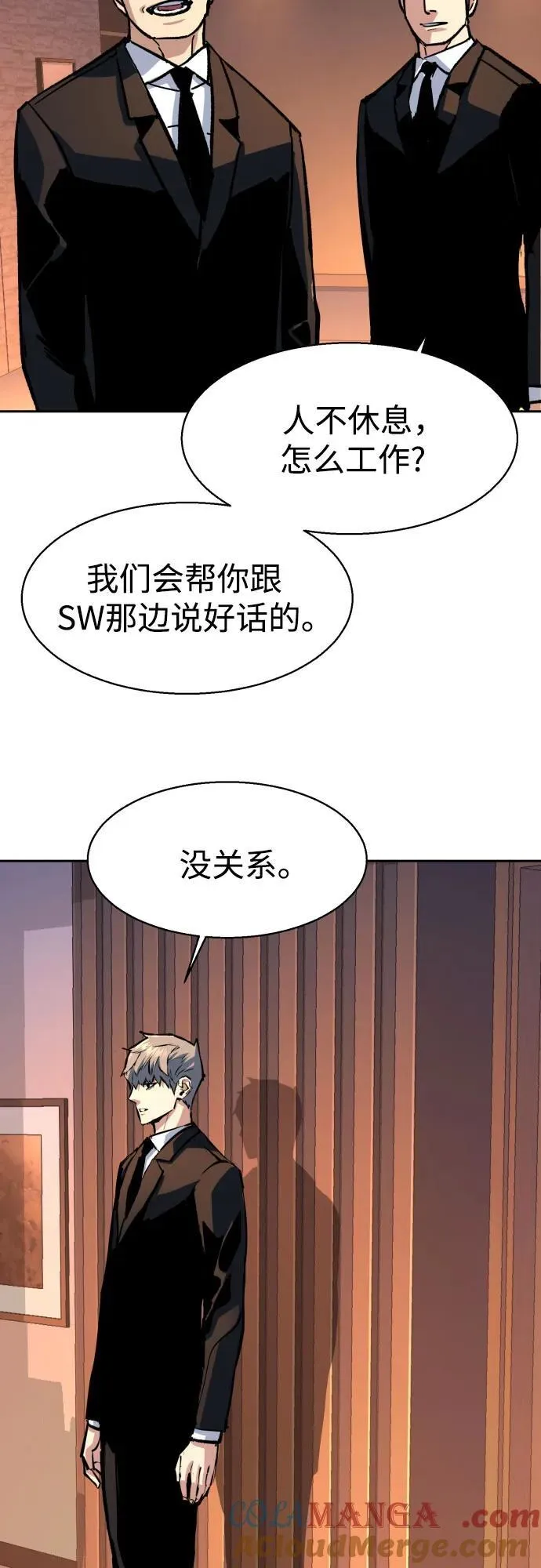 第178话 第34页