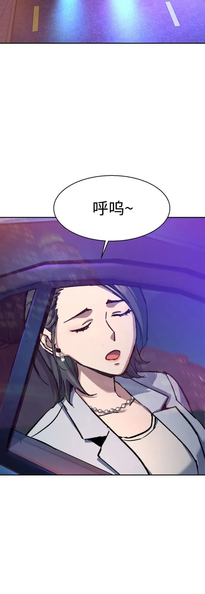 第178话 第38页