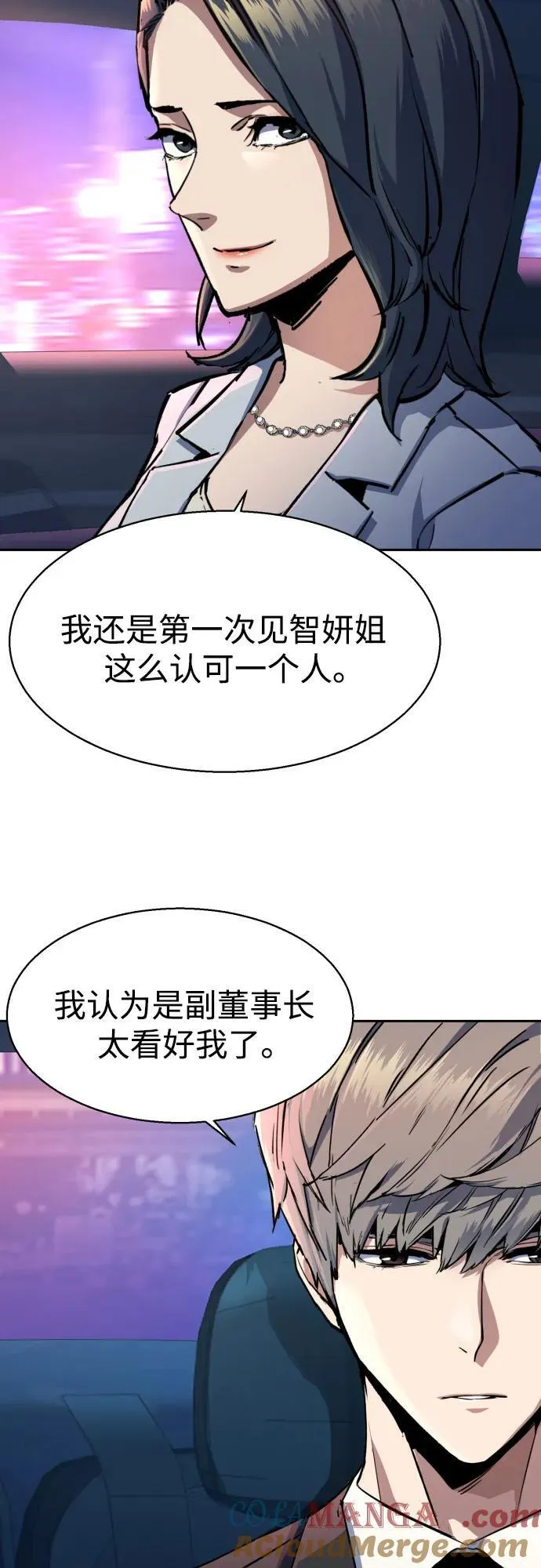 第178话 第40页
