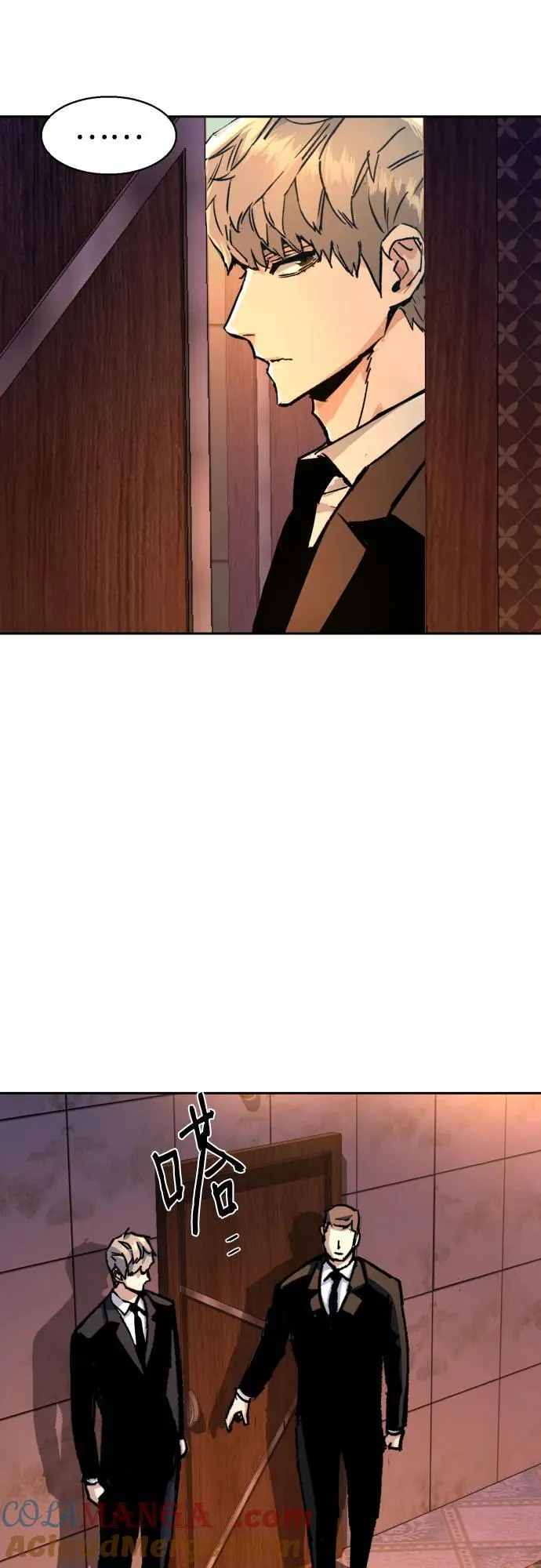第178话 第52页