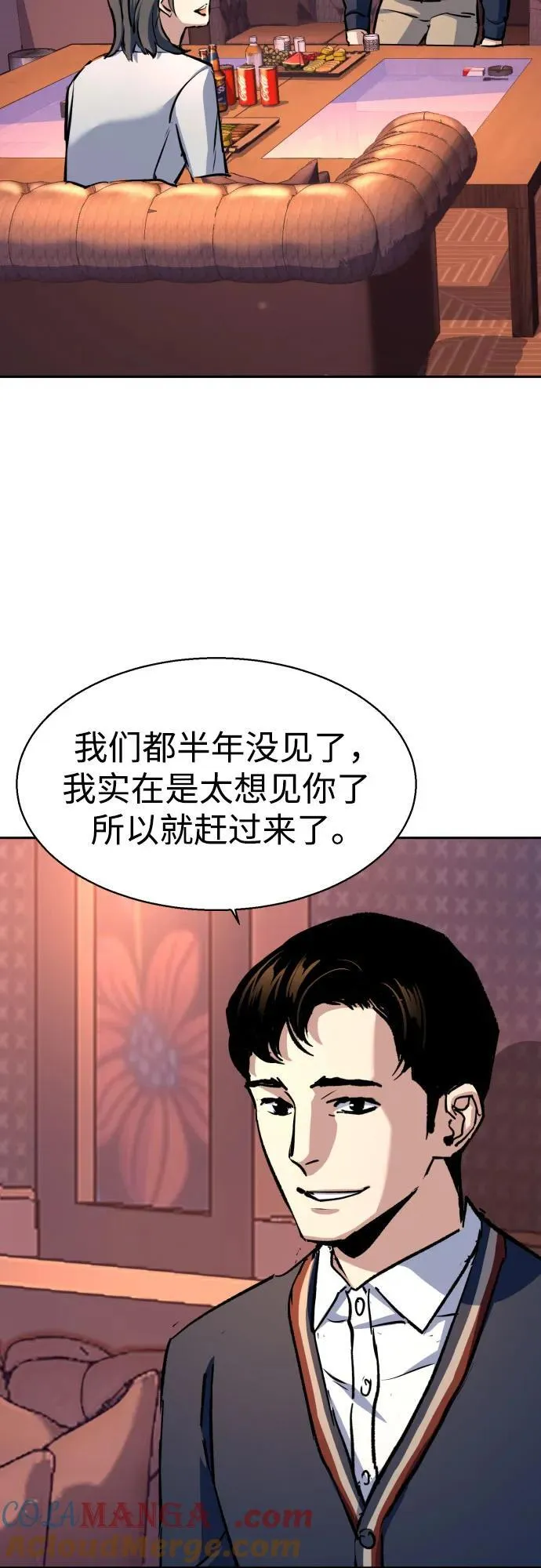 第178话 第55页