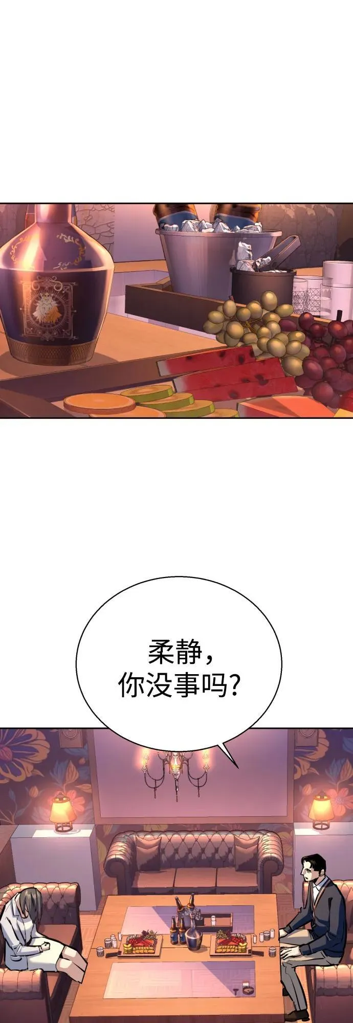 第178话 第57页