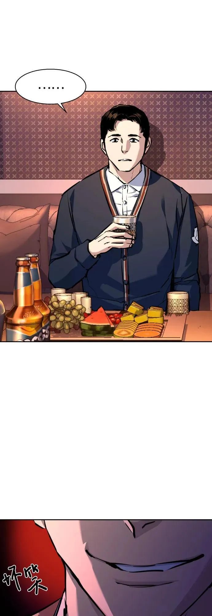 第178话 第60页