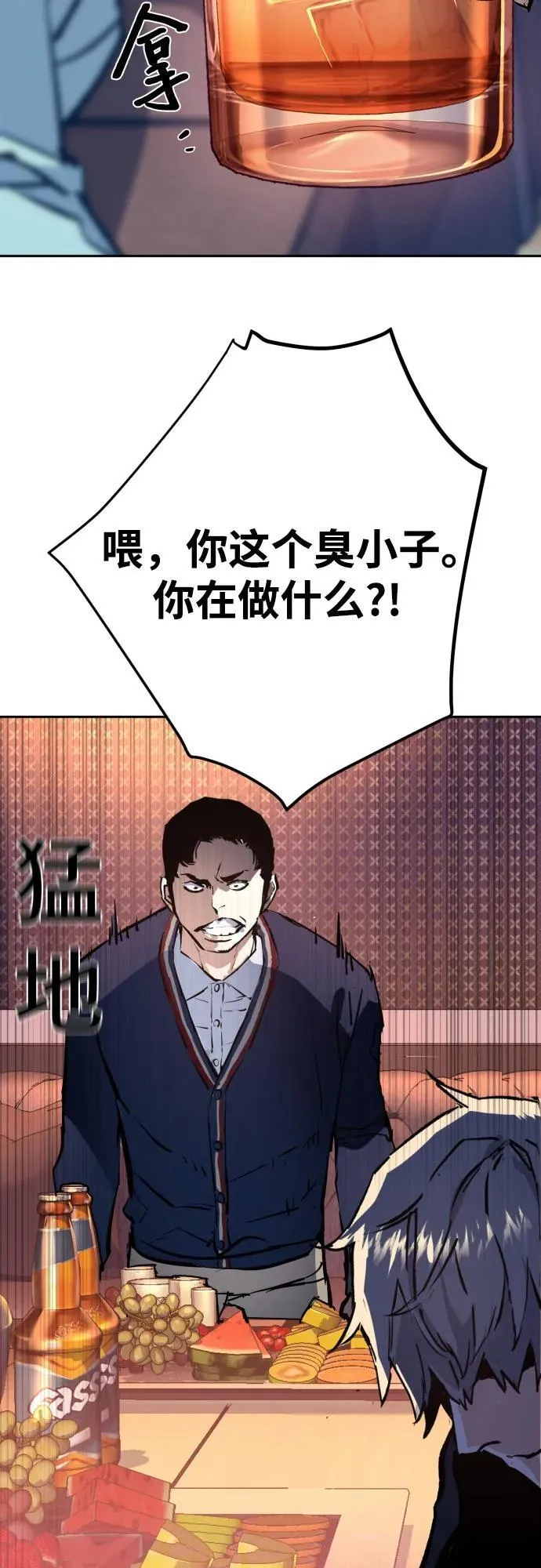 第178话 第68页