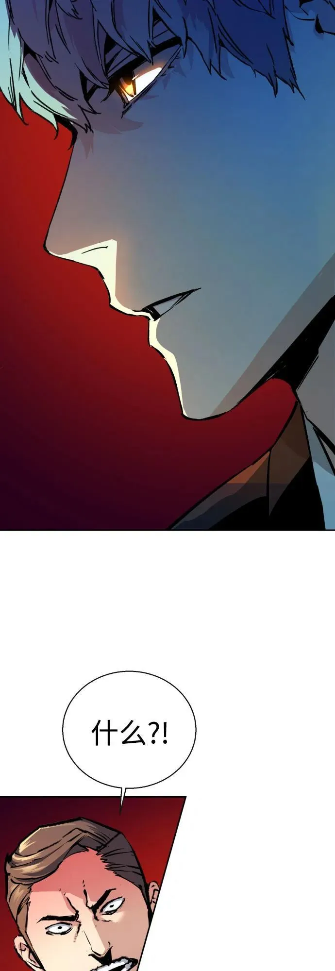 第179话 第6页
