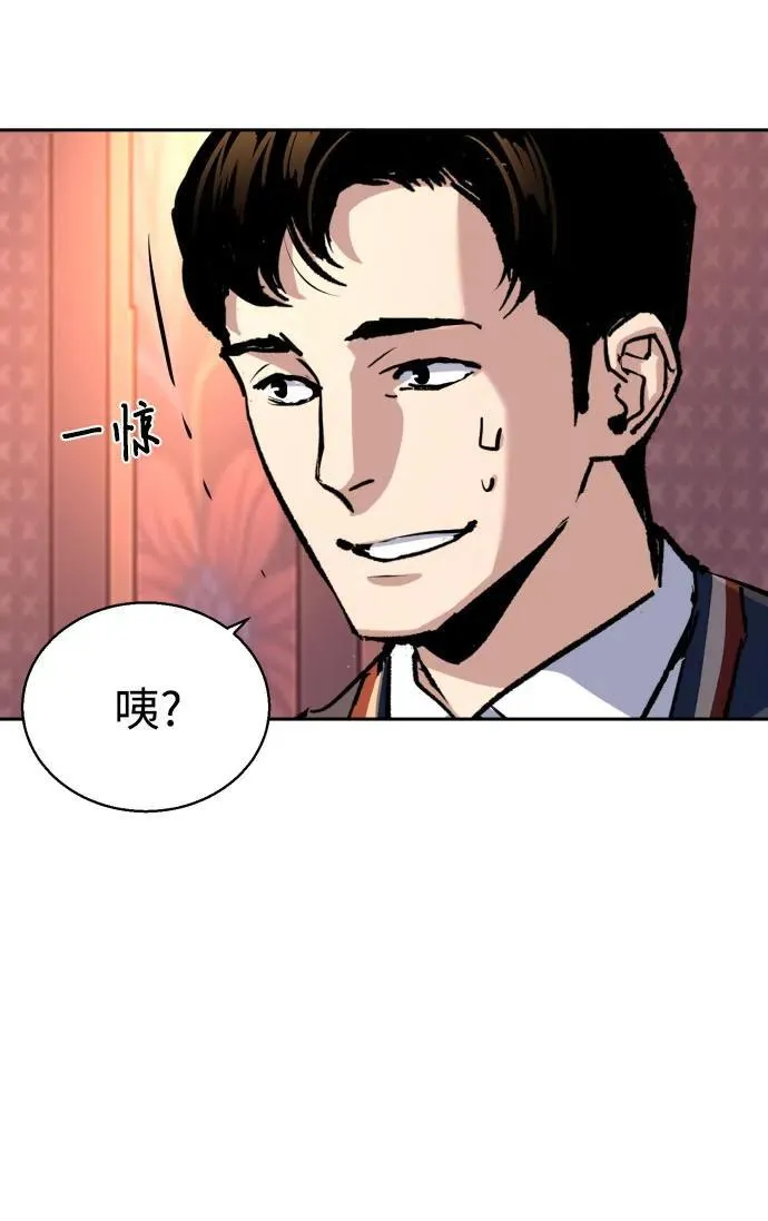 第179话 第15页